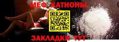 трава Старая Купавна