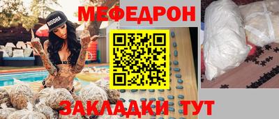 трава Старая Купавна