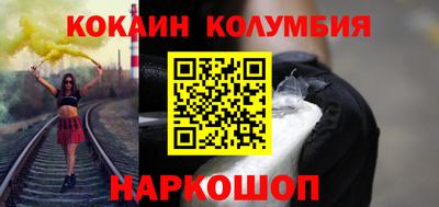 трава Старая Купавна