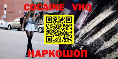 трава Старая Купавна