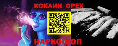 марки lsd Ставрополь