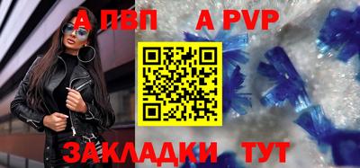 трава Старая Купавна
