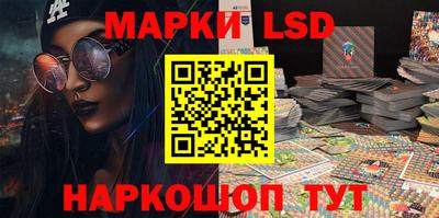 трава Старая Купавна