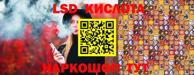 трава Старая Купавна