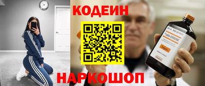 трава Старая Купавна