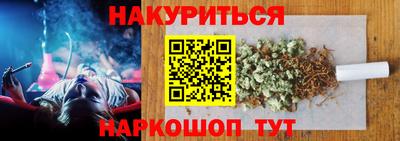 марки lsd Ставрополь