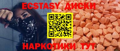 марки lsd Ставрополь