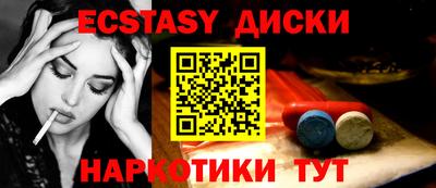 трава Старая Купавна