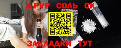 трава Старая Купавна