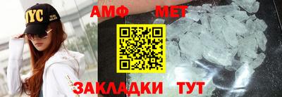 трава Старая Купавна