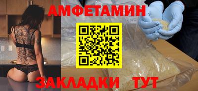 трава Старая Купавна