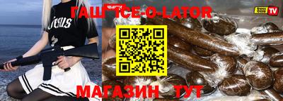 марки lsd Ставрополь