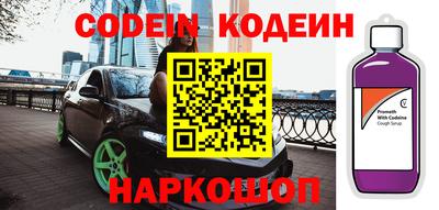 трава Старая Купавна