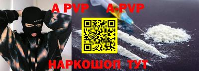 марки lsd Ставрополь