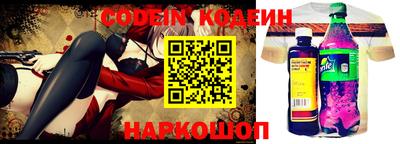 трава Старая Купавна