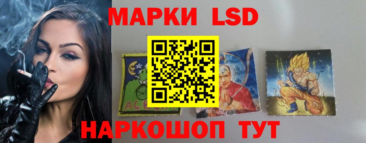 Белорецк  ЛСД экстази ecstasy  LSD-25 экстази  Вход с VPN  LSD-25 экстази кислота 